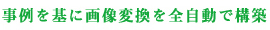 ɉ摜ϊSō\z